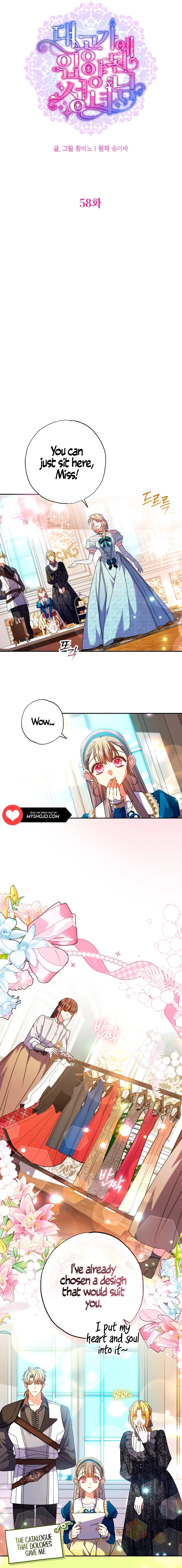 A Saint Who Was Adopted by the Grand Duke Chapter 58 page 3