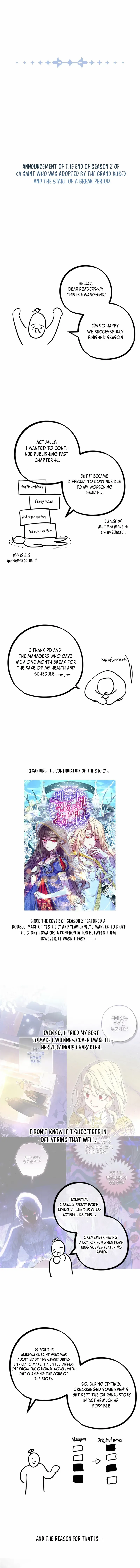 A Saint Who Was Adopted by the Grand Duke Chapter 72 page 13