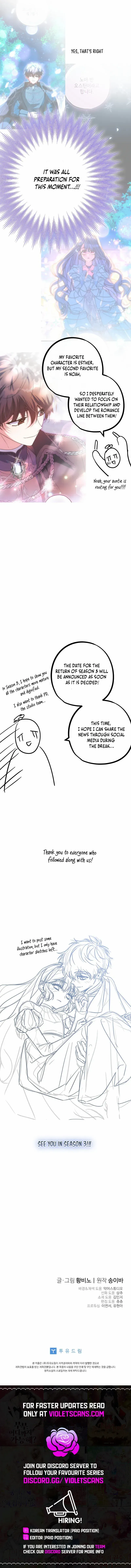 A Saint Who Was Adopted by the Grand Duke Chapter 72 page 14