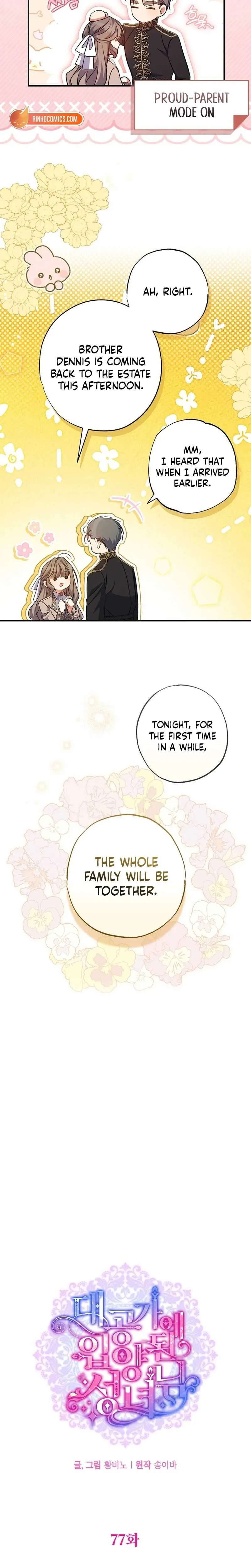 A Saint Who Was Adopted by the Grand Duke Chapter 77 page 8