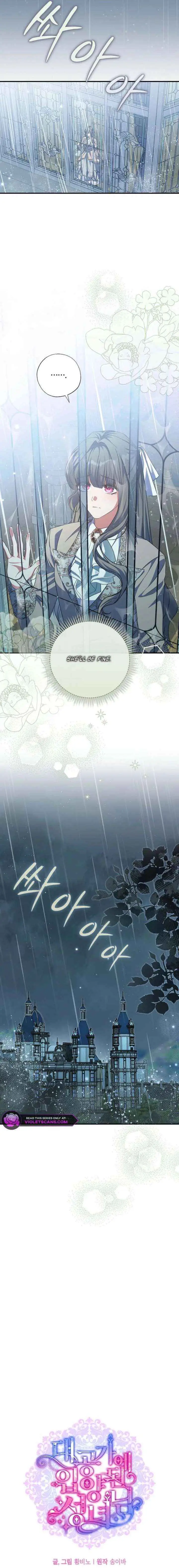 A Saint Who Was Adopted by the Grand Duke Chapter 78 page 4