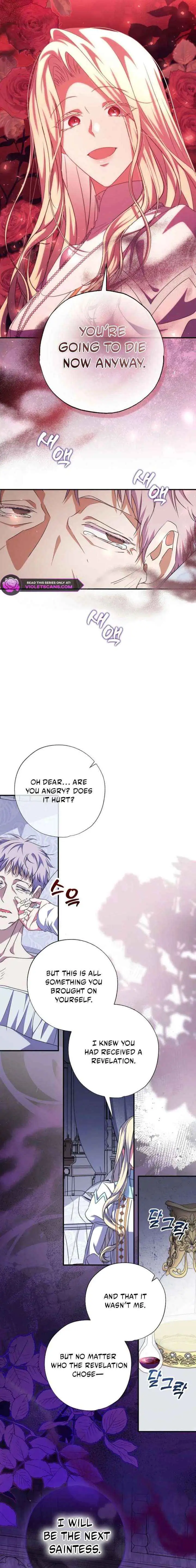 A Saint Who Was Adopted by the Grand Duke Chapter 78 page 13