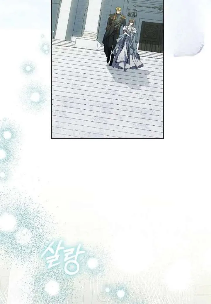A Saint Who Was Adopted by the Grand Duke Chapter 80 page 59
