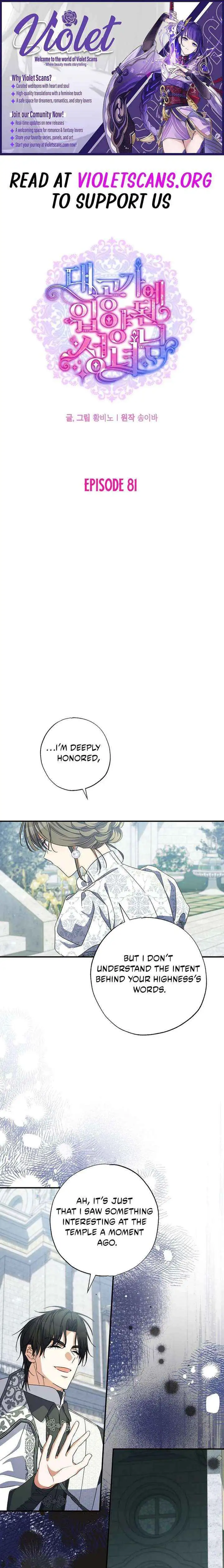 A Saint Who Was Adopted by the Grand Duke Chapter 81 page 2