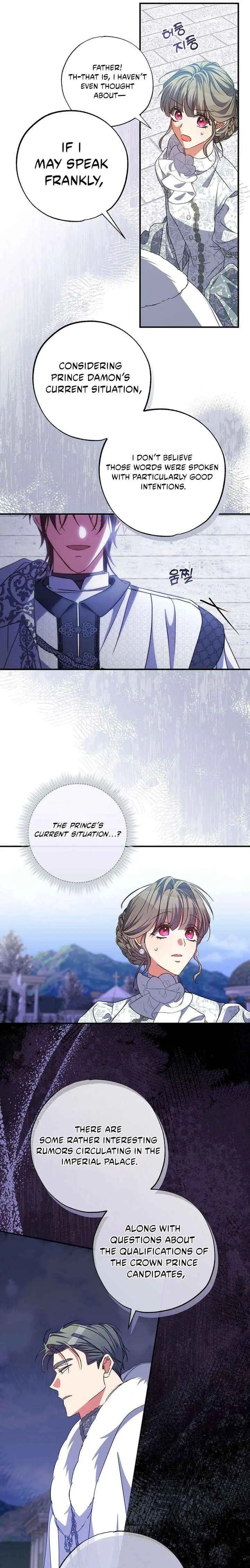 A Saint Who Was Adopted by the Grand Duke Chapter 81 page 13