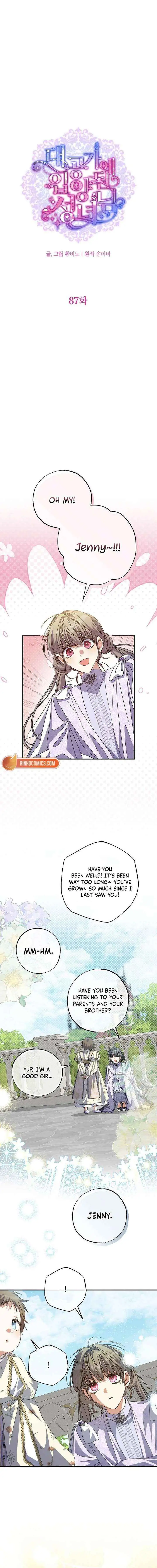 A Saint Who Was Adopted by the Grand Duke Chapter 87 page 7
