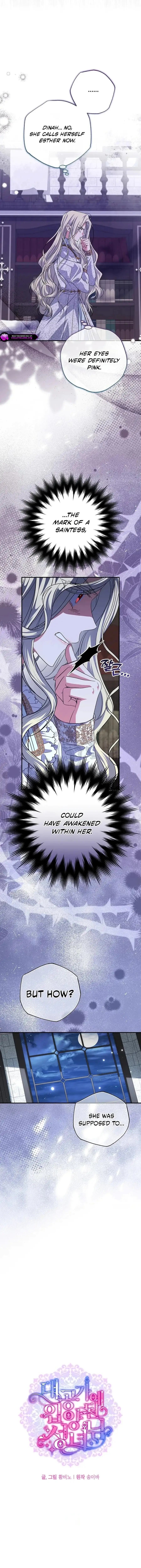 A Saint Who Was Adopted by the Grand Duke Chapter 89 page 2