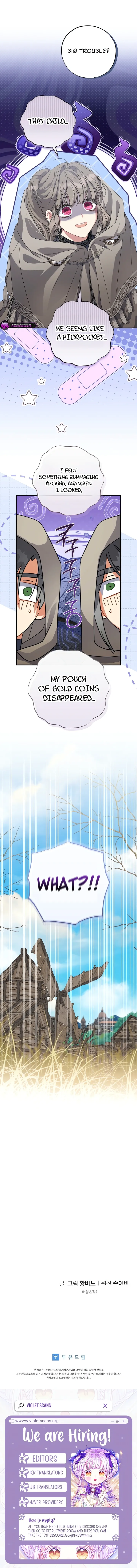A Saint Who Was Adopted by the Grand Duke Chapter 93 page 9