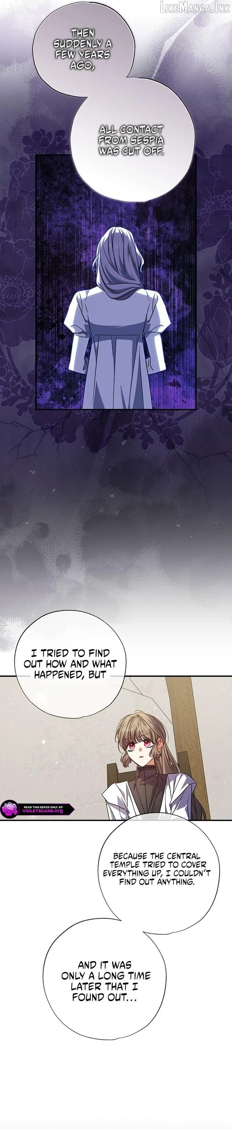 A Saint Who Was Adopted by the Grand Duke Chapter 96 page 6