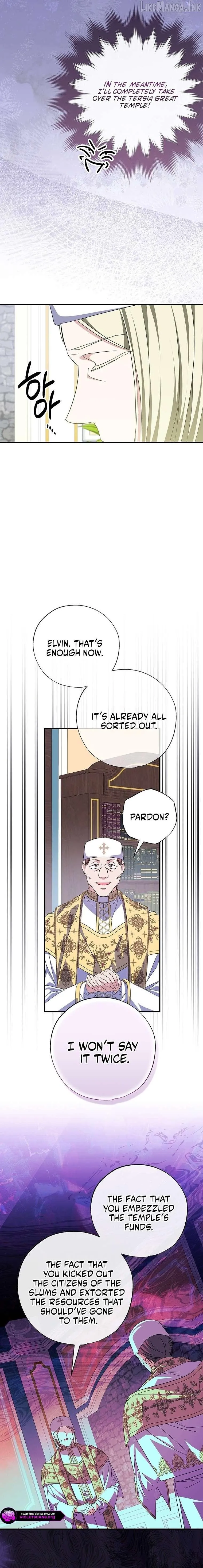 A Saint Who Was Adopted by the Grand Duke Chapter 96 page 20