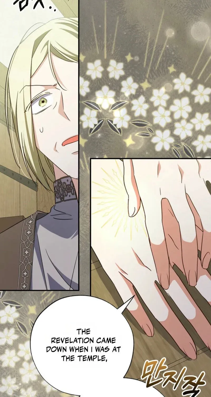 A Saint Who Was Adopted by the Grand Duke Chapter 97 page 15