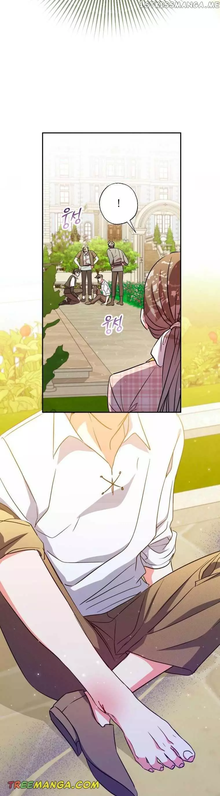 A Saintess Who Was Adopted By The Grand Duke Chapter 26 page 3