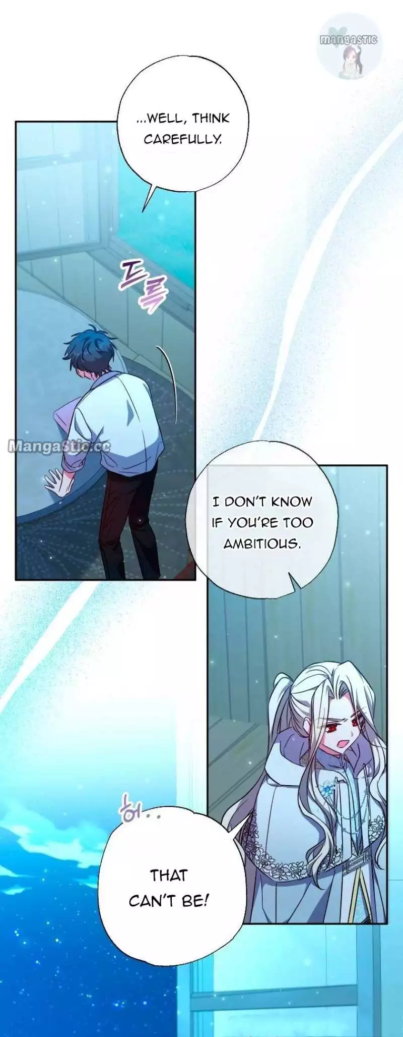 A Saintess Who Was Adopted By The Grand Duke Chapter 28 page 16