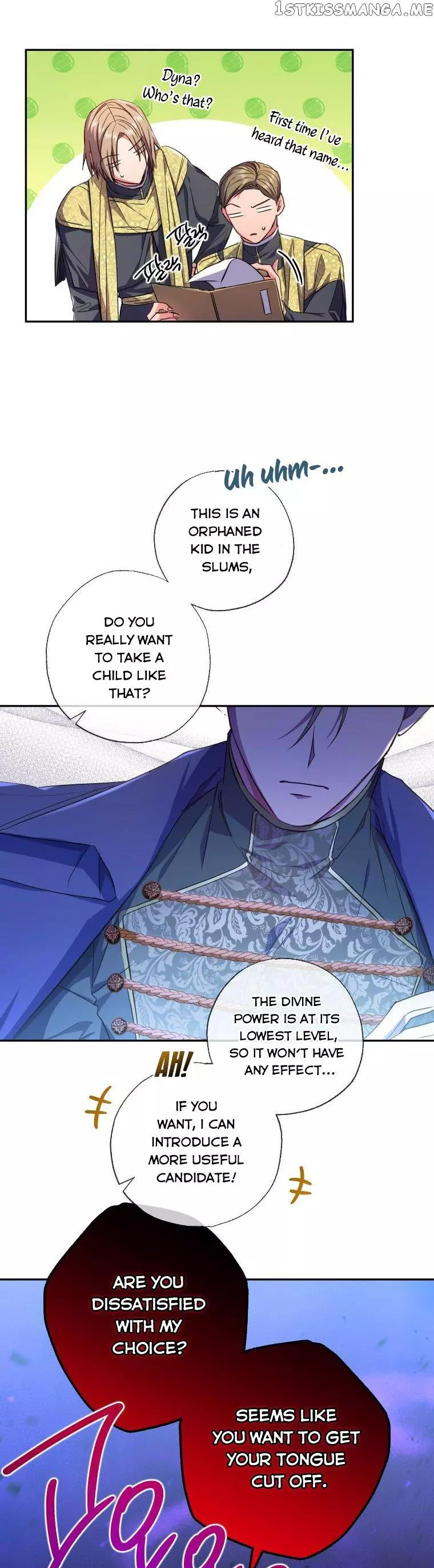 A Saintess Who Was Adopted By The Grand Duke Chapter 6 page 5