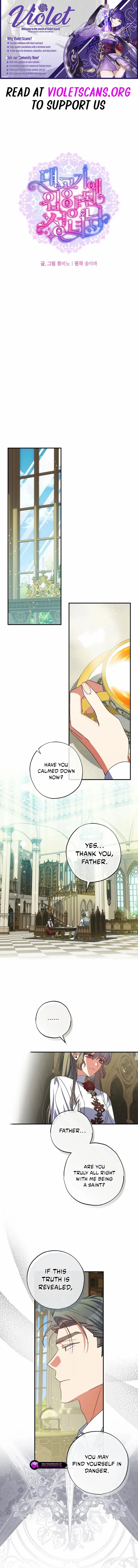 A Saintess Who Was Adopted By The Grand Duke Chapter 83 page 2