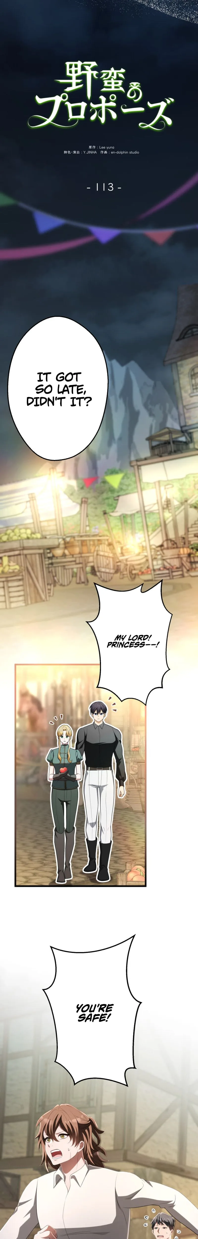 A Savage Proposal Chapter 113 page 5
