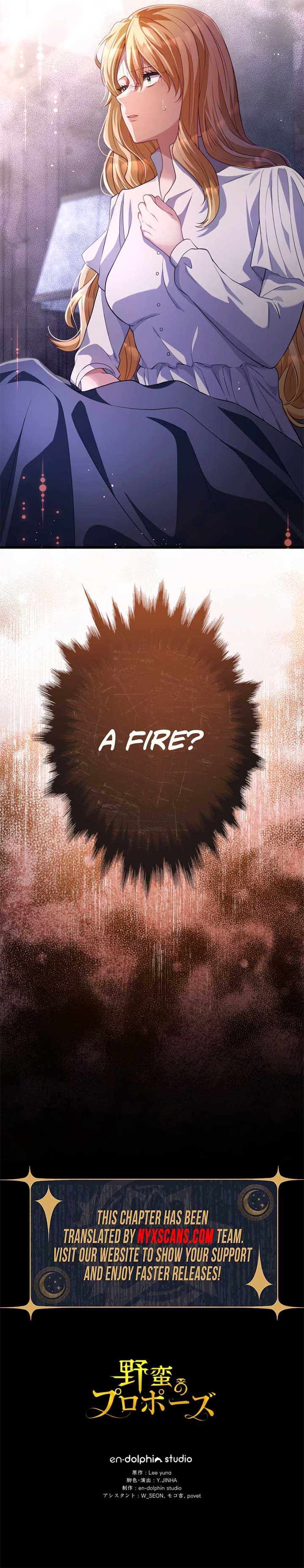 A Savage Proposal Chapter 51 page 12