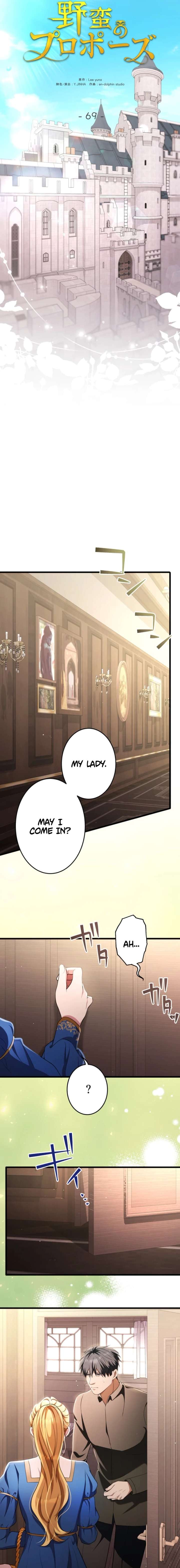 A Savage Proposal Chapter 69 page 18