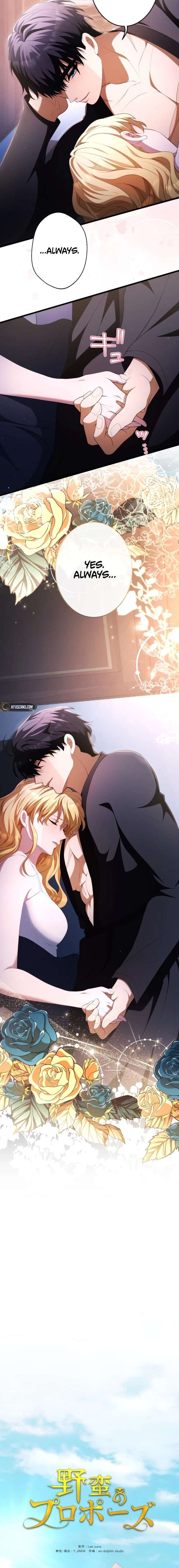 A Savage Proposal Chapter 77 page 16