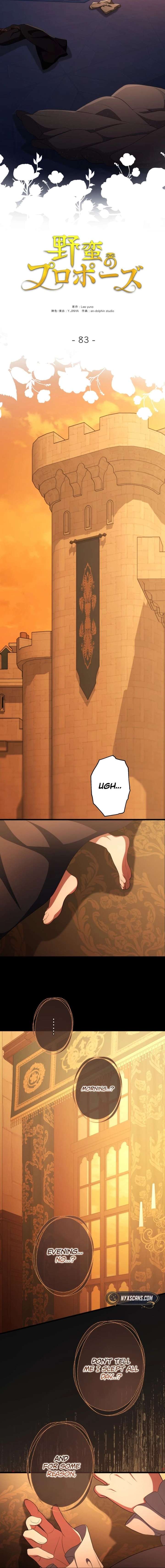 A Savage Proposal Chapter 83 page 15