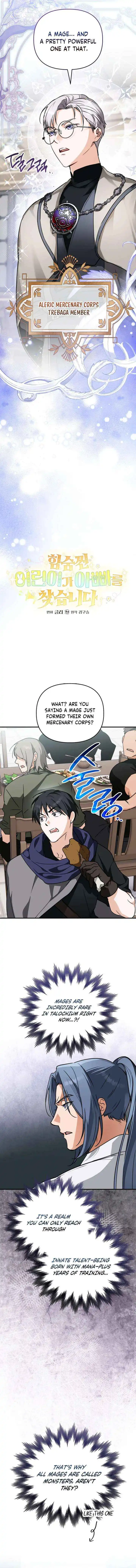 A Secretly Capable Child Is Seeking For Her Dad Chapter 12 page 3