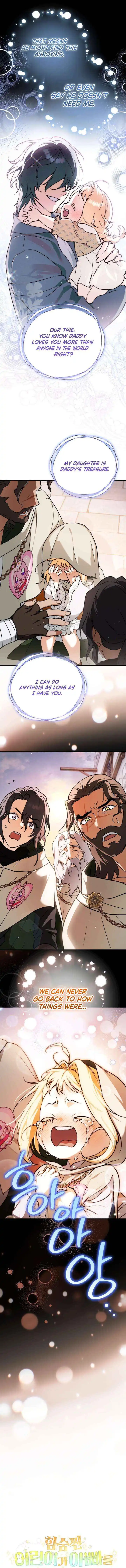 A Secretly Capable Child Is Seeking For Her Dad Chapter 16 page 3