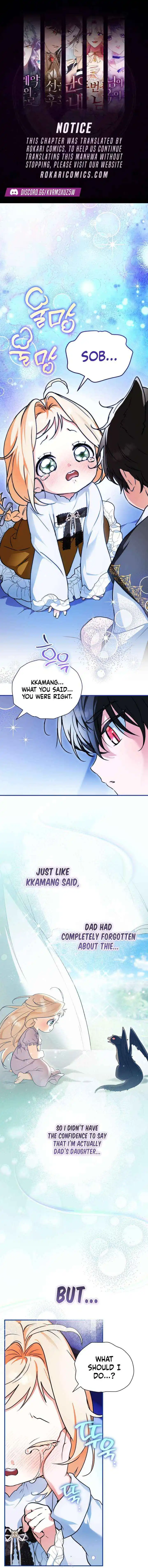 A Secretly Capable Child Is Seeking For Her Dad Chapter 17 page 1