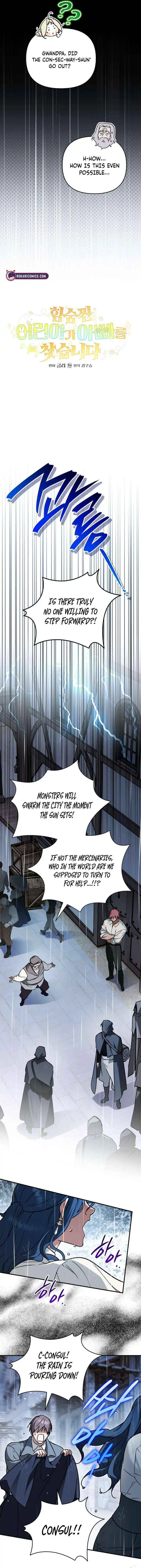 A Secretly Capable Child Is Seeking For Her Dad Chapter 19 page 6