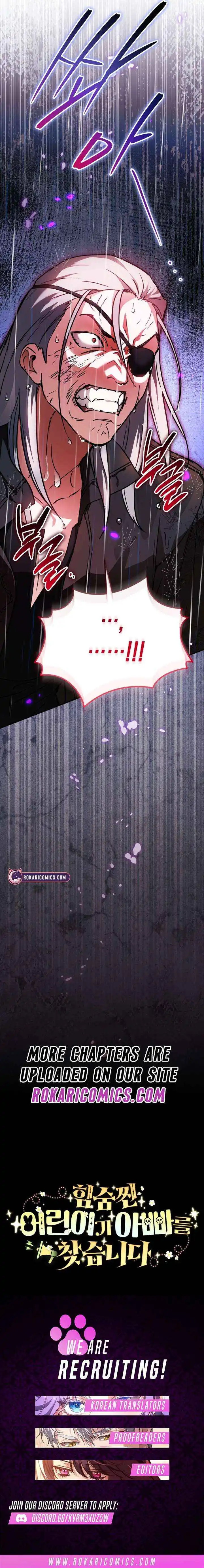 A Secretly Capable Child Is Seeking For Her Dad Chapter 19 page 16