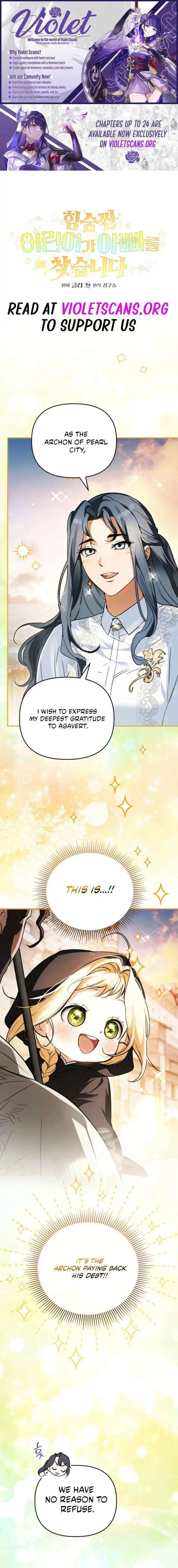 A Secretly Capable Child Is Seeking For Her Dad Chapter 24 page 1