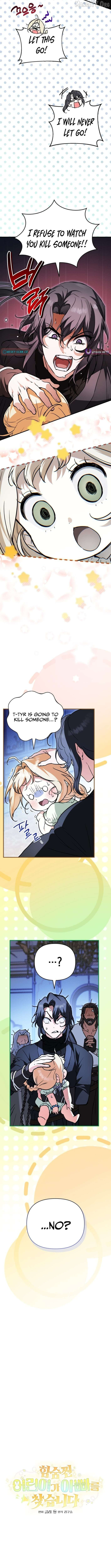 A Secretly Capable Child Is Seeking For Her Dad Chapter 26 page 2