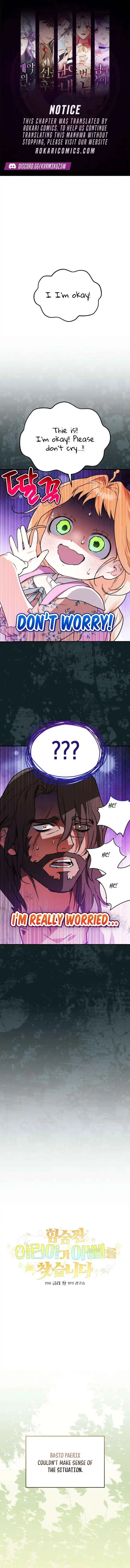 A Secretly Capable Child Is Seeking For Her Dad Chapter 3 page 1