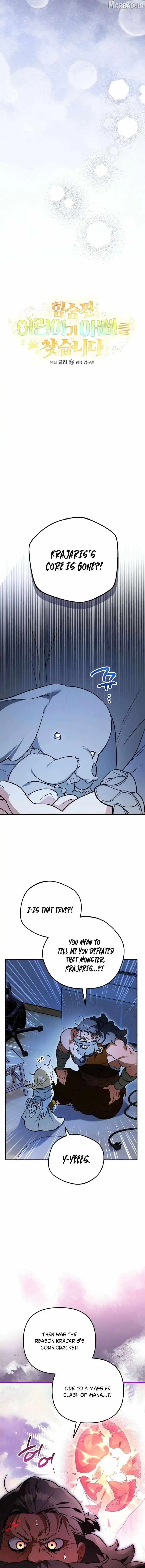 A Secretly Capable Child Is Seeking For Her Dad Chapter 35 page 7