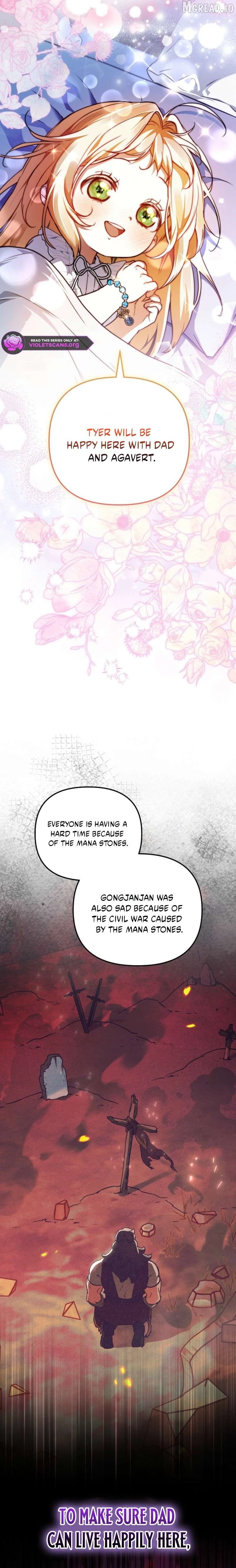 A Secretly Capable Child Is Seeking For Her Dad Chapter 38 page 12