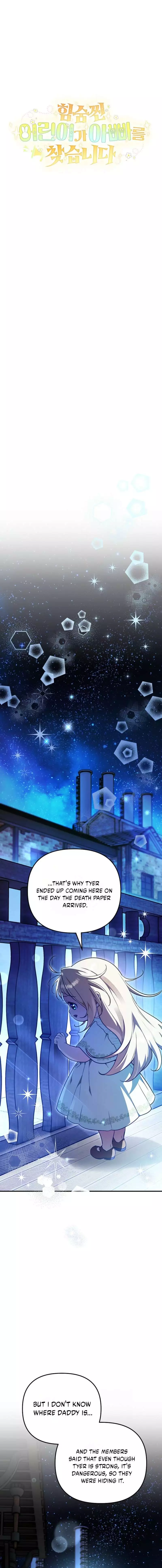 A Secretly Capable Child Is Seeking For Her Dad Chapter 39 page 17