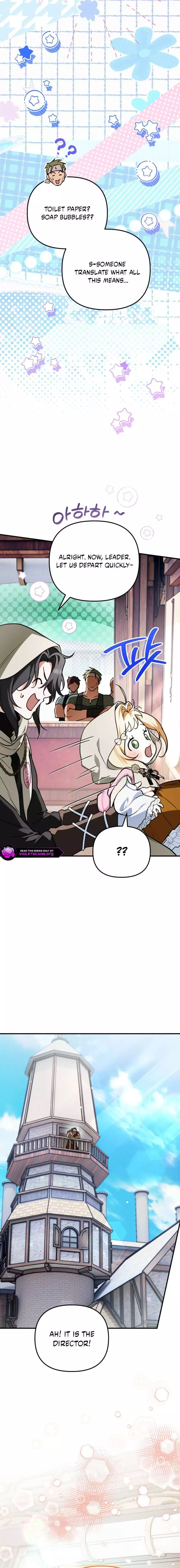 A Secretly Capable Child Is Seeking For Her Dad Chapter 42 page 7