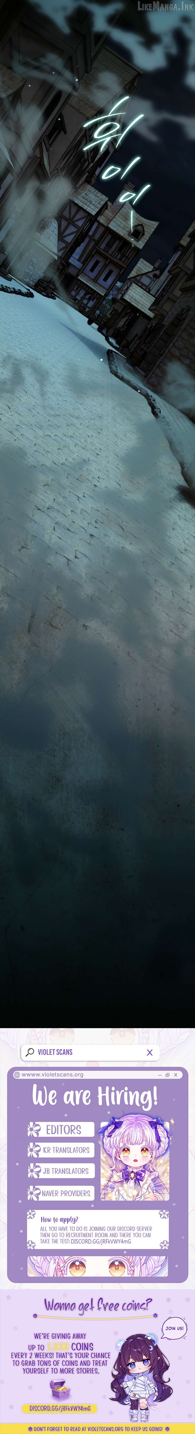 A Secretly Capable Child Is Seeking For Her Dad Chapter 43 page 13