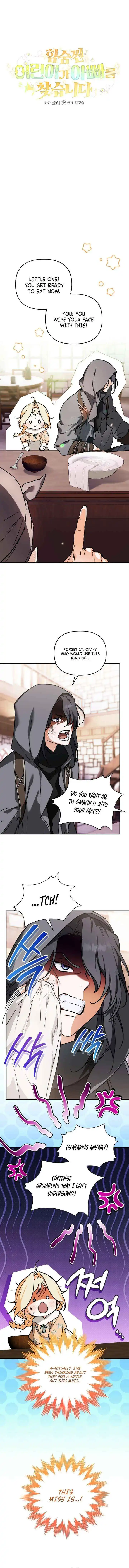 A Secretly Capable Child Is Seeking For Her Dad Chapter 5 page 14