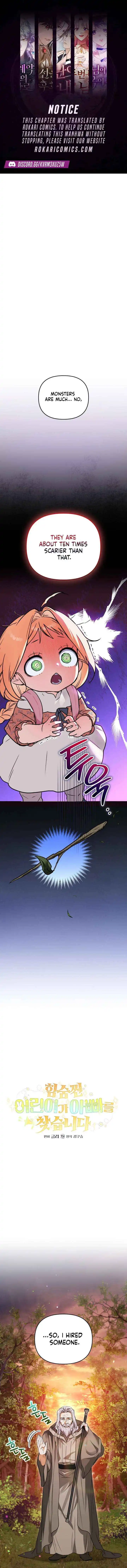 A Secretly Capable Child Is Seeking For Her Dad Chapter 7 page 1