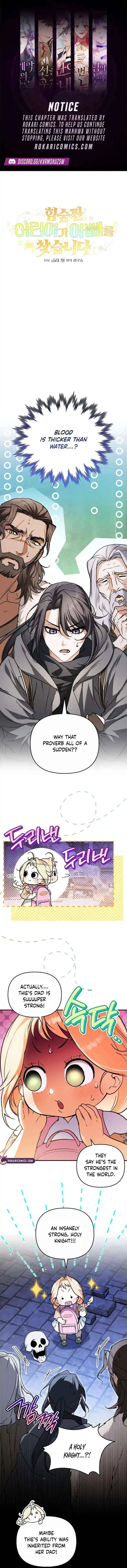 A Secretly Capable Child Is Seeking For Her Dad Chapter 9 page 2