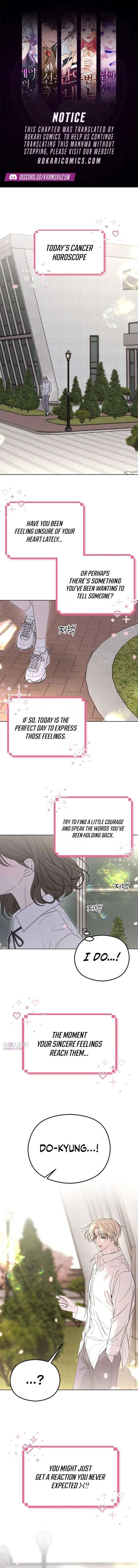 A Sibling’s POV Chapter 1 page 1