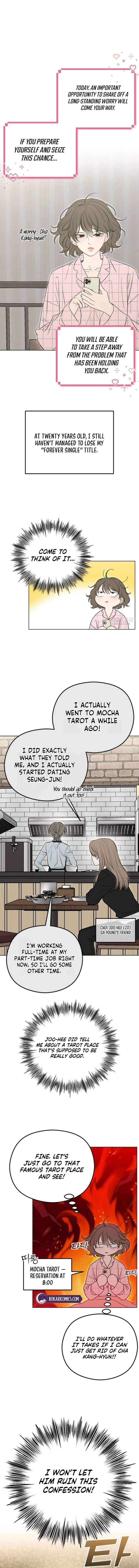 A Sibling’s POV Chapter 1 page 11