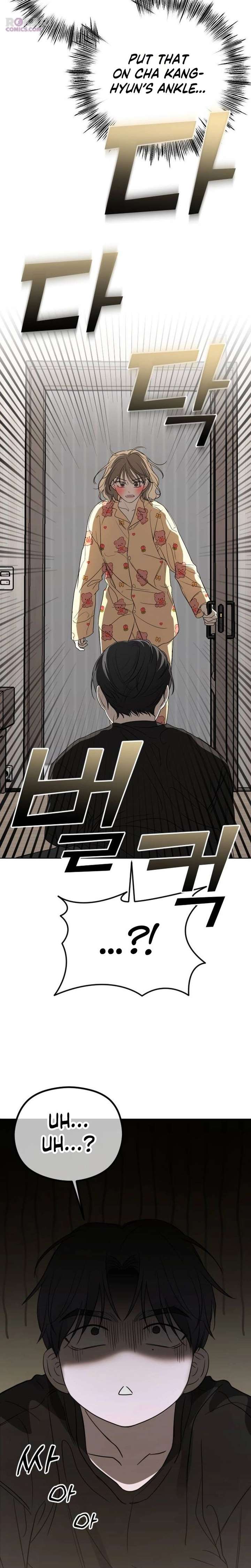 A Sibling’s POV Chapter 1 page 31