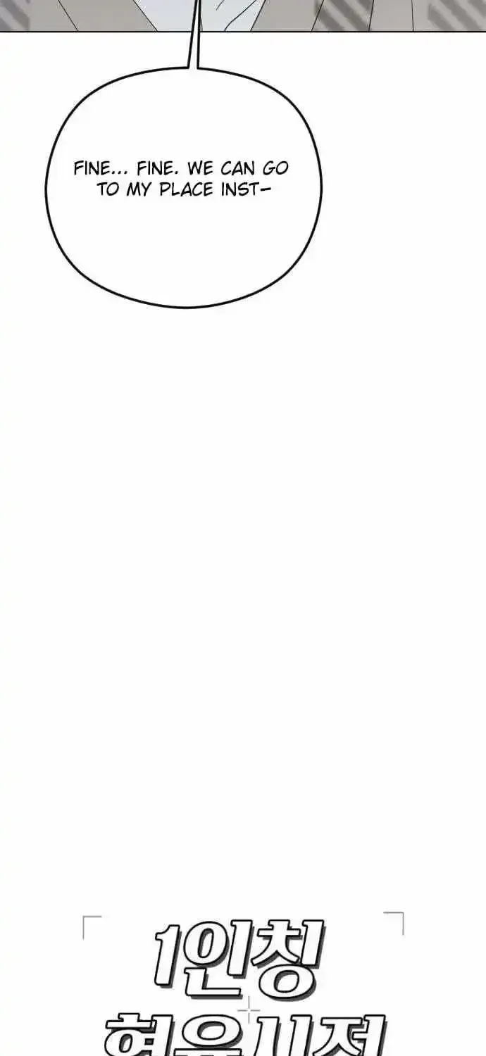 A Sibling’s POV Chapter 11 page 43