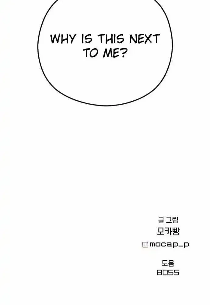 A Sibling’s POV Chapter 11 page 98