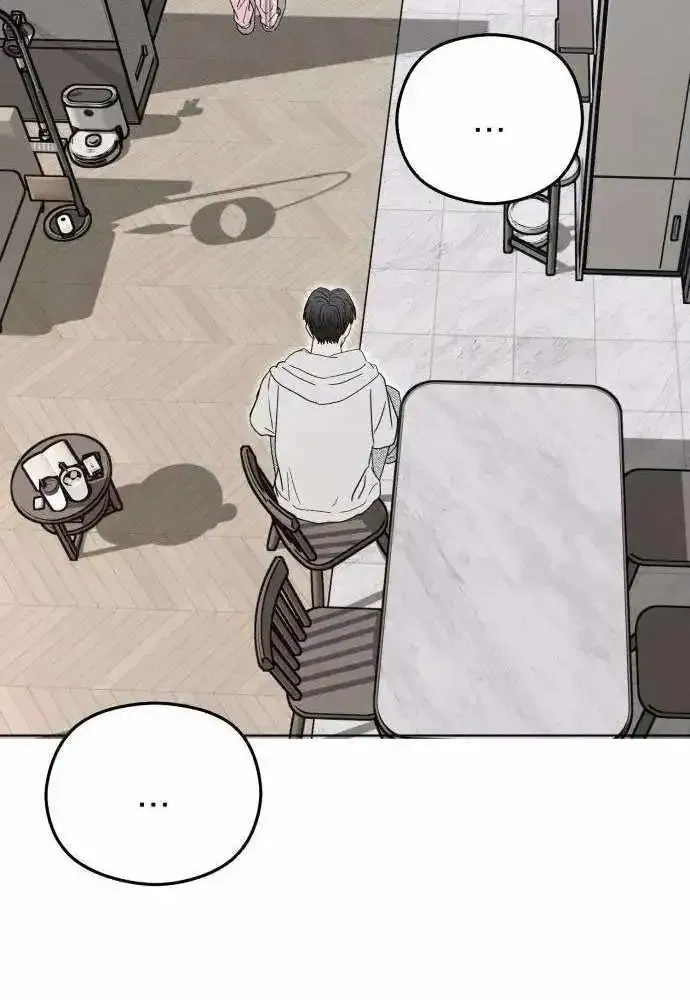 A Sibling’s POV Chapter 12 page 69