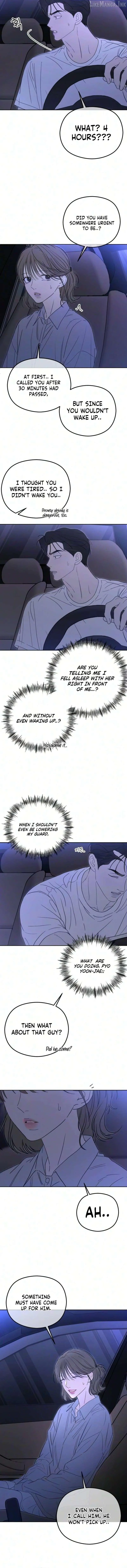 A Sibling’s POV Chapter 19 page 14