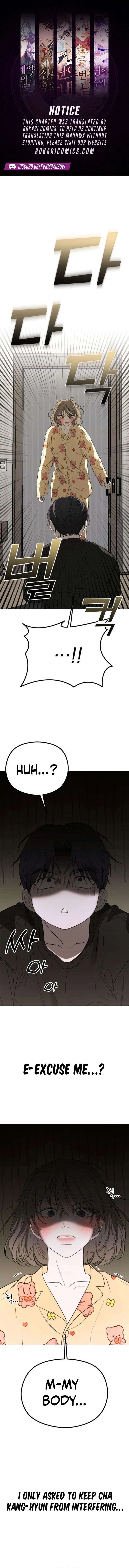 A Sibling’s POV Chapter 2 page 1