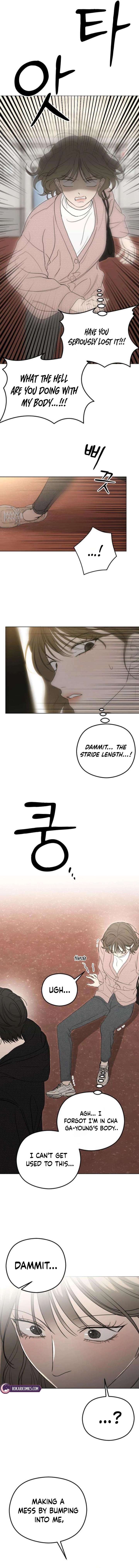 A Sibling’s POV Chapter 2 page 27