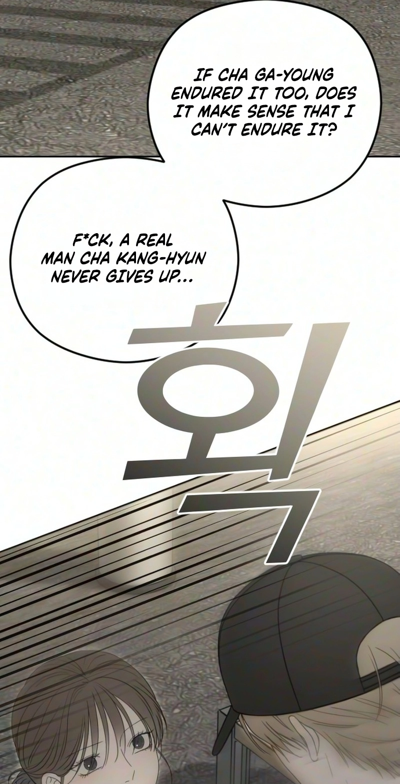 A Sibling’s POV Chapter 21 page 79